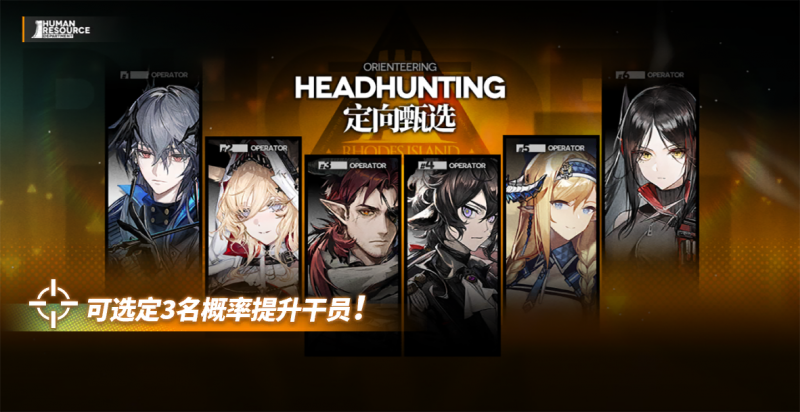 文件:Special 54 0 5.png