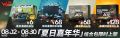 2025年7月28日 (一) 17:39版本的缩略图