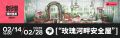 2025年2月9日 (日) 22:10版本的缩略图