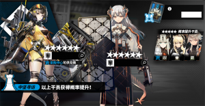 Classic double 63 0 2.png