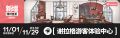 2025年10月26日 (日) 21:18版本的缩略图