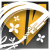 Skill icon skchr thumpy 2.png