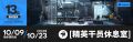 2025年10月6日 (一) 11:41版本的缩略图