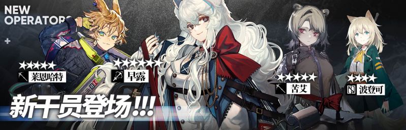 文件:活动预告 乌萨斯的孩子们 04.jpg