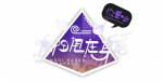 Title 太阳甩在身后 p.png