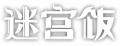 2024年12月2日 (一) 11:18版本的缩略图