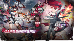 Limited 58 0 1.png