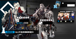 Classic double 68 0 3.png