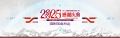 2025年10月26日 (日) 21:15版本的缩略图