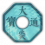 Rogue5 copper B 07.png