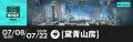 2025年7月2日 (三) 15:57版本的缩略图