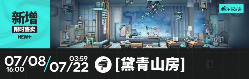 文件:CN 0723 10.jpg