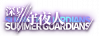 卡池图标 深夏守夜人.png