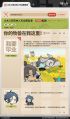 2024年2月28日 (三) 17:18版本的缩略图
