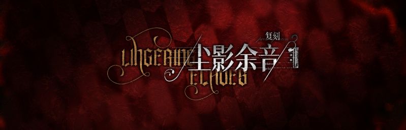 文件:CN 1241 2.jpg