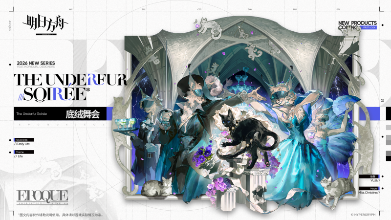 文件:底绒舞会-Miss.Christine.png