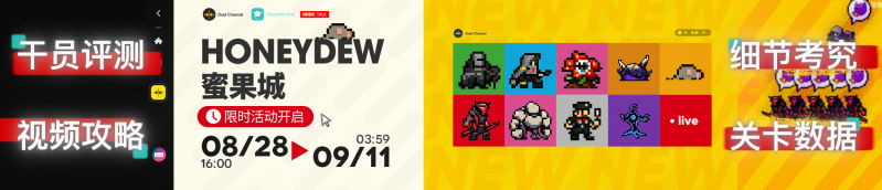 文件:方舟banner2508 04 1160.png