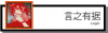 44side informant dialogue b.png