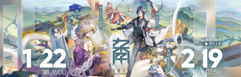 文件:CN 1916 12.jpg