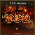2025年2月4日 (二) 21:21版本的缩略图