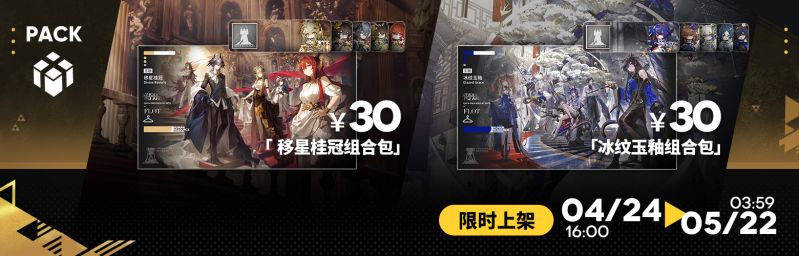 文件:CN 2025 13.jpg
