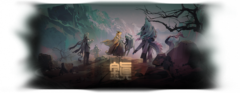 文件:Rogue5 end1.png