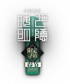 卡池图标 月隐晦明.png