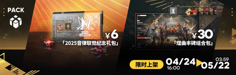 文件:CN 2025 12.jpg