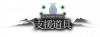 Rogue5 relicGroup 6.png