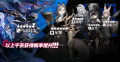 2025年3月17日 (一) 14:21版本的缩略图