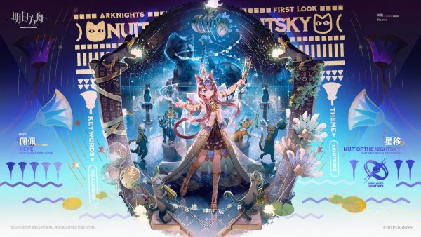 星移-佩佩.jpg
