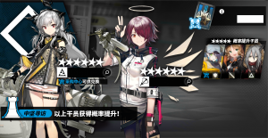 Classic double 59 0 1.png