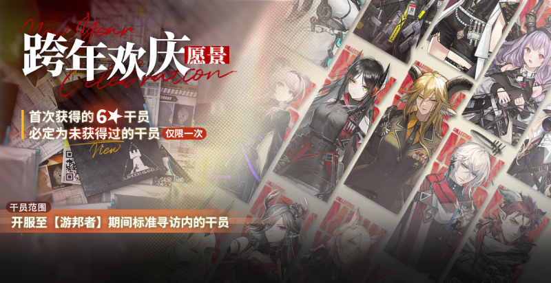文件:Attain 57 0 4.png