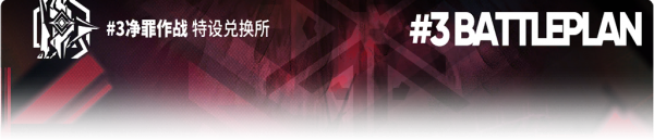 Rune crisis shop V2 3.png