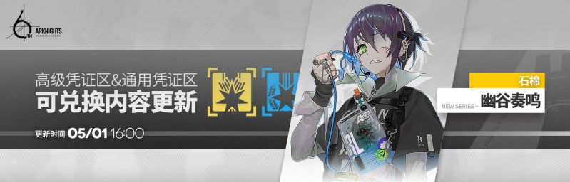 文件:CN 2053 29.jpg