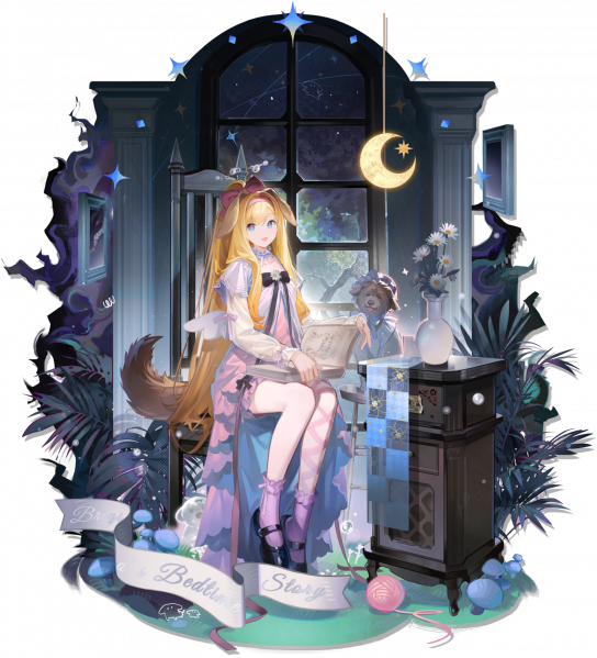 文件:Pack 水灯心 skin 1.png