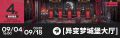 2025年8月28日 (四) 22:51版本的缩略图