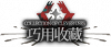 Rogue4 relicType 5.png