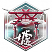“返”.png