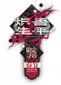 2025年3月17日 (一) 14:21版本的缩略图