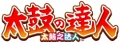 2025年7月24日 (四) 07:25版本的缩略图