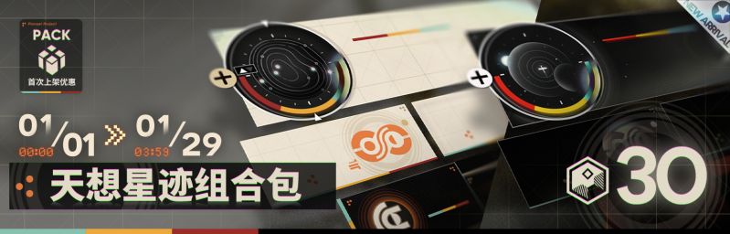 文件:CN 2837 9.jpg