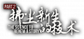 2024年12月16日 (一) 19:55版本的缩略图