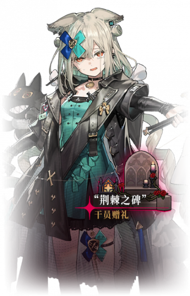 文件:45side charid morpheus.png
