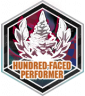 舞台演绎奖章.png