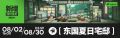 2025年7月28日 (一) 17:39版本的缩略图