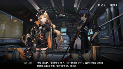 龙门粗口.png