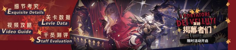 文件:方舟banner2511 03 1160.jpg