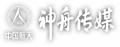 2023年9月10日 (日) 09:37版本的缩略图