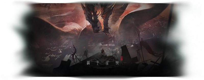 文件:Rogue5 end5.png